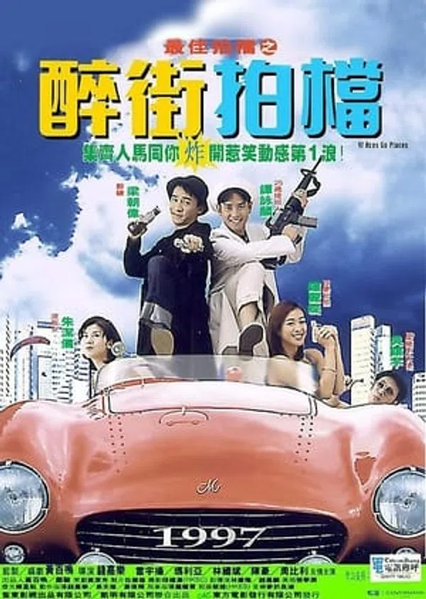 Xem Phim Hiệp Đạo Song Hùng Vietsub HD Online