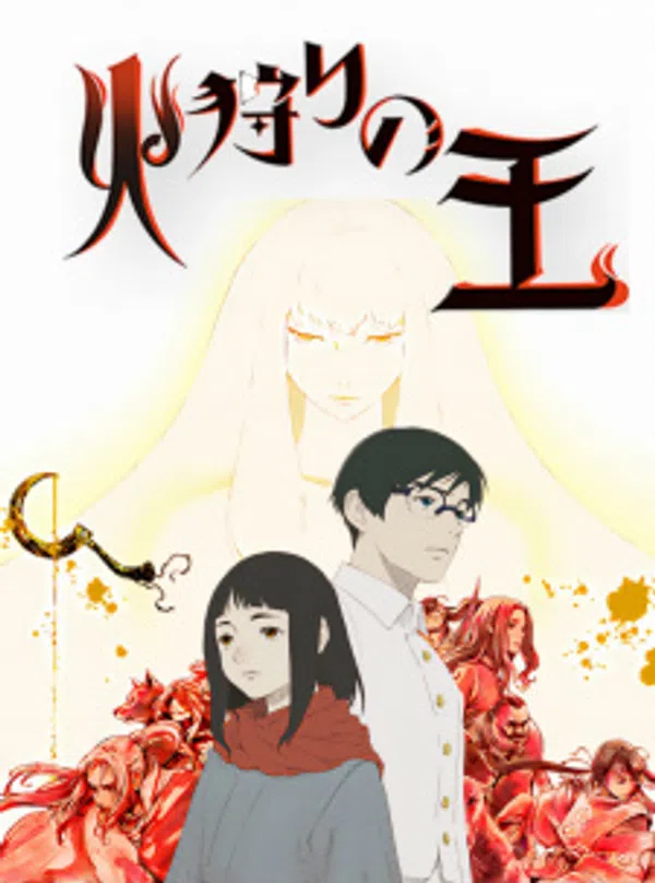 Poster phim Hikari no Ou 2nd Season trên Xem Phim Fun
