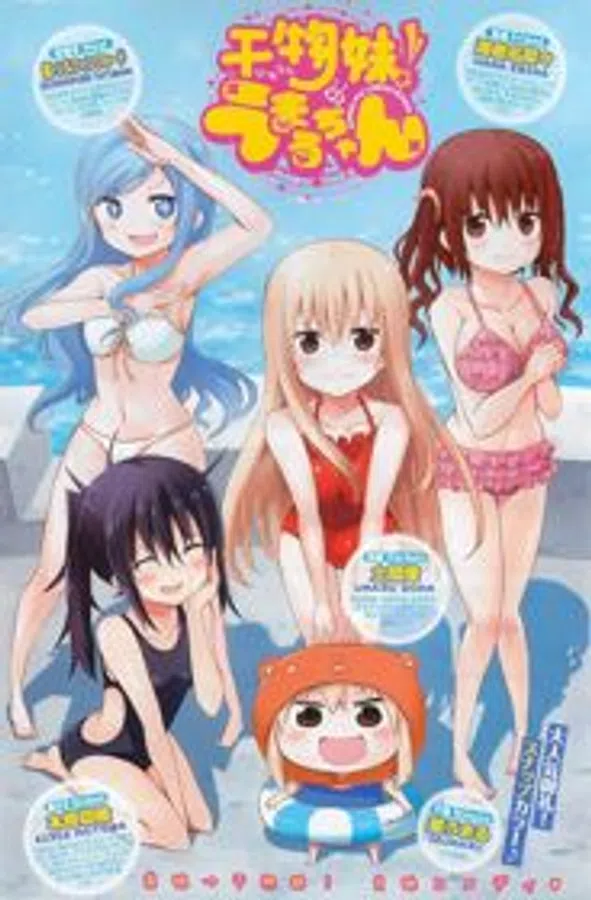 Xem Phim Himouto! Umaru-chan Vietsub HD Online