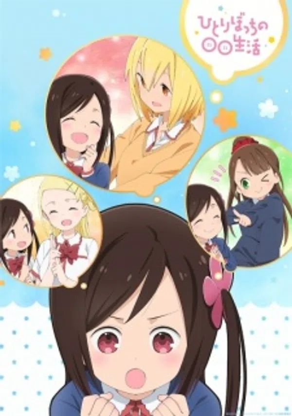 Xem Phim Hitoribocchi no Marumaru Seikatsu Vietsub HD Online