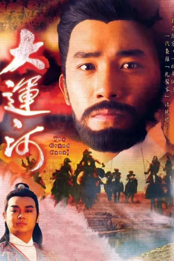 Poster phim Hoàng Hà Đại Phong Vân trên Xem Phim Fun
