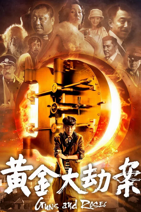Poster phim Hoàng Kim Đại Kiếp Án trên Xem Phim Fun