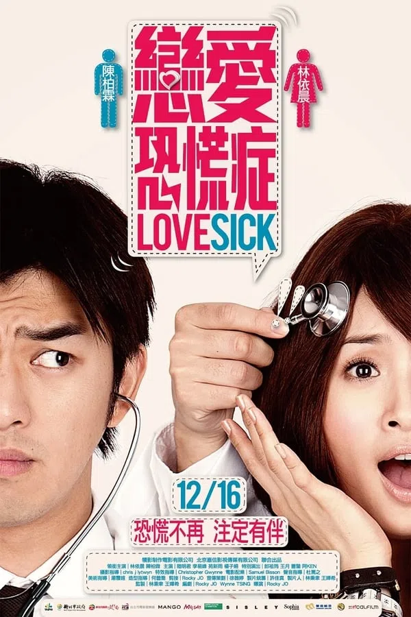 Poster phim Hội Chứng Khủng Hoảng Tình Yêu trên Xem Phim Fun