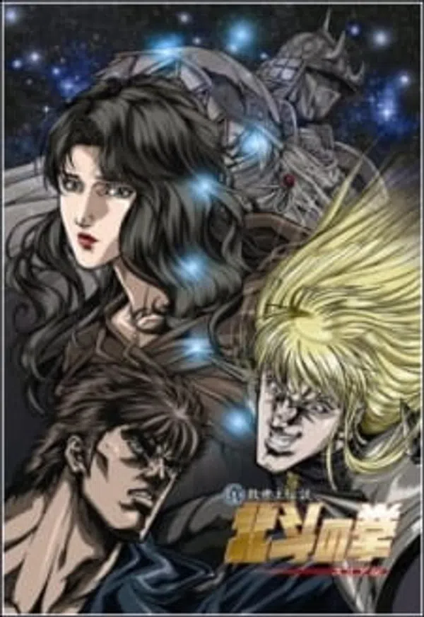 Poster phim Hokuto no Ken: Yuria-den trên Xem Phim Fun