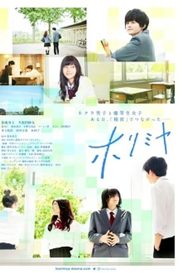 Horimiya Live Action