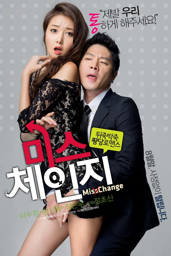 Poster phim Hot Girl Siêu Quậy trên Xem Phim Fun