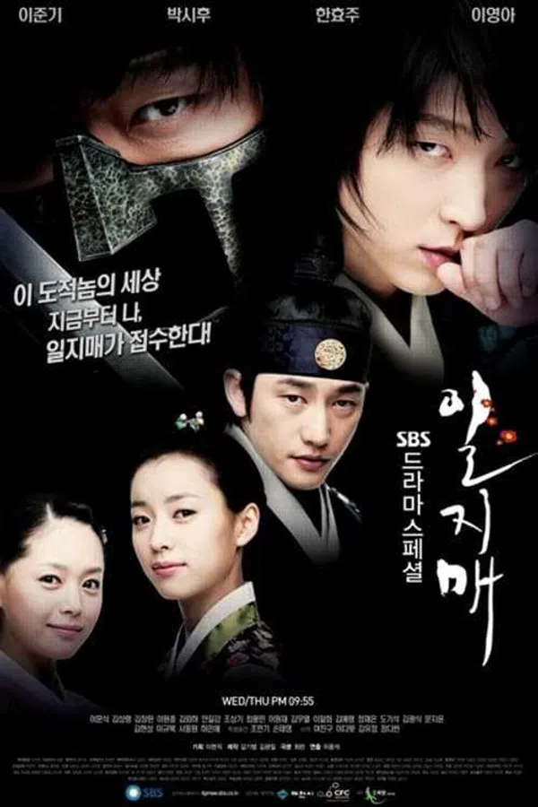 Xem Phim Huyền thoại Iljimae Vietsub HD Online