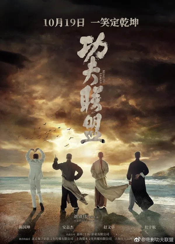 Xem Phim Huyền Thoại Kung Fu Vietsub HD Online