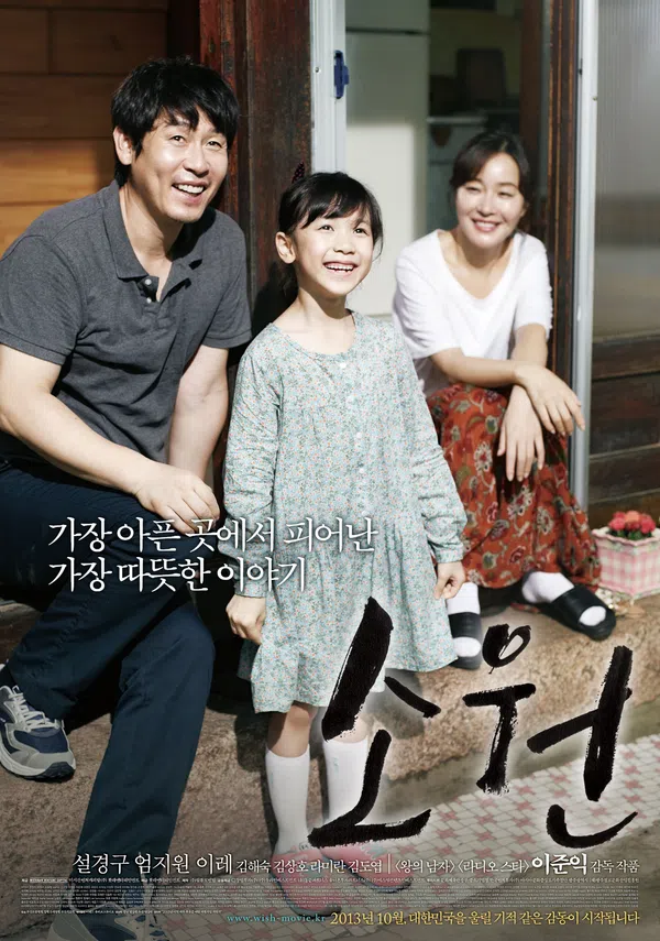 Xem Phim Hy Vọng Vietsub HD Online