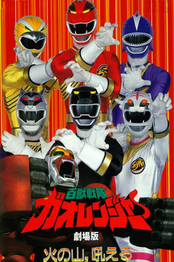 Xem Phim Hyakujuu Sentai Gaoranger Vietsub HD Online
