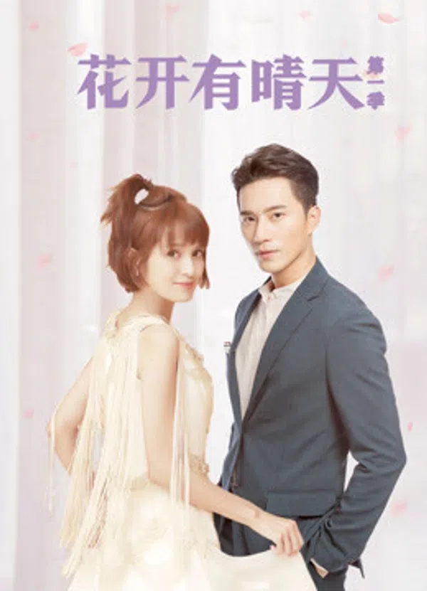 Xem Phim I Don't Want to Run Season 1 Vietsub HD Online