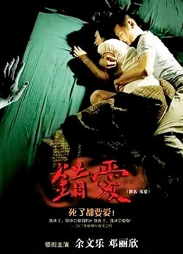 Xem Phim In Love with the Dead Vietsub HD Online
