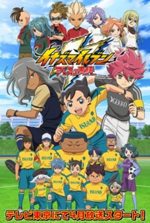 Poster phim Inazuma Eleven: Ares no Tenbin trên Xem Phim Fun