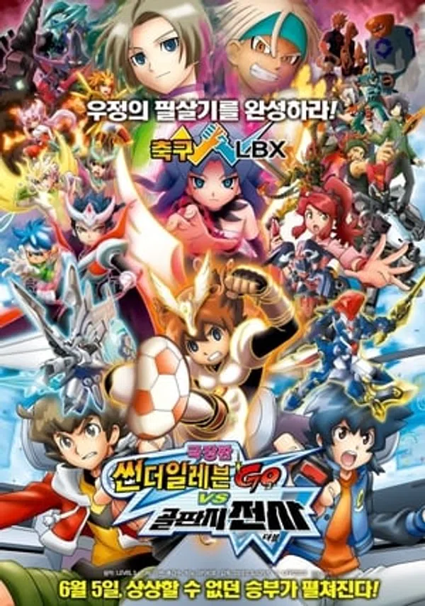 Xem Phim Inazuma Eleven Go The Movie : The Ultimate Bonds Gryphon Vietsub HD Online