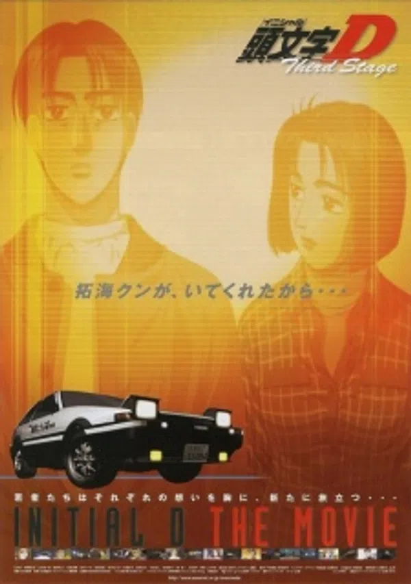 Xem Phim Initial D Third Stage Vietsub HD Online