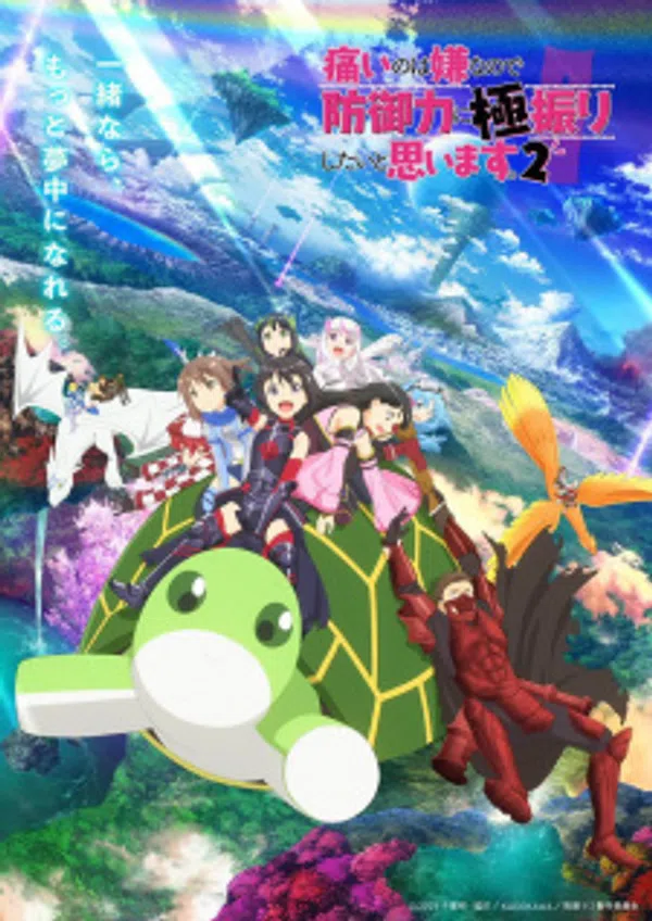 Xem Phim Itai no wa Iya nano de Bougyoryoku ni Kyokufuri Shitai to Omoimasu. 2 Vietsub HD Online