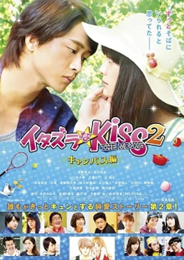 Xem Phim Itazurana Kiss The Movie: Campus Vietsub HD Online