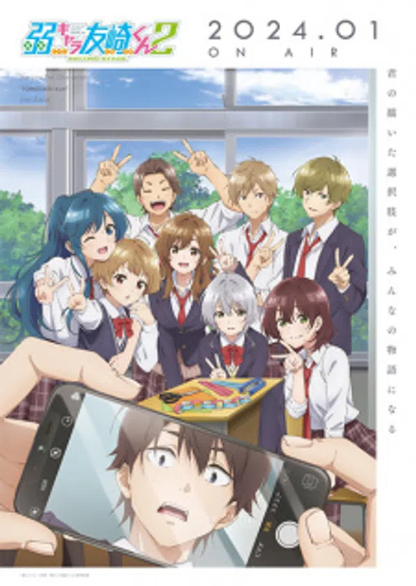 Poster phim Jaku-Chara Tomozaki-kun 2nd Stage trên Xem Phim Fun
