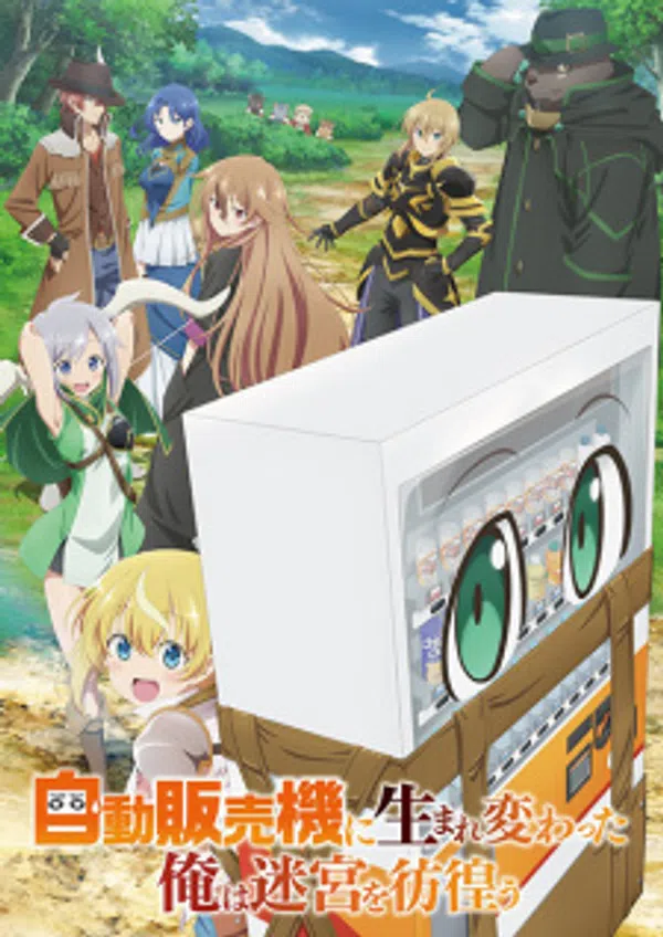 Poster phim Jidou Hanbaiki ni Umarekawatta Ore wa Meikyuu wo Samayou trên Xem Phim Fun