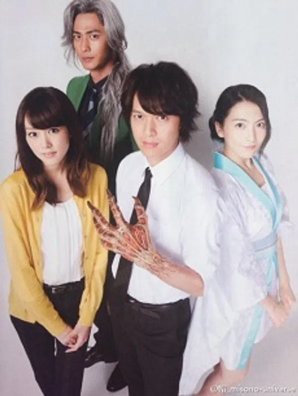 Xem Phim Jigoku Sensei Nube Live Action Vietsub HD Online