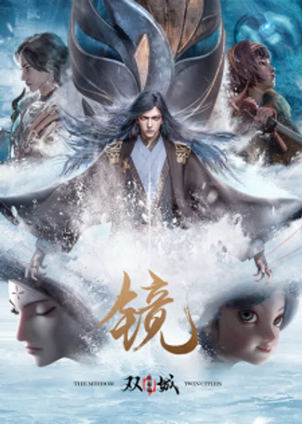 Poster phim Jing: Shuang Cheng - Feng Qi Pian trên Xem Phim Fun