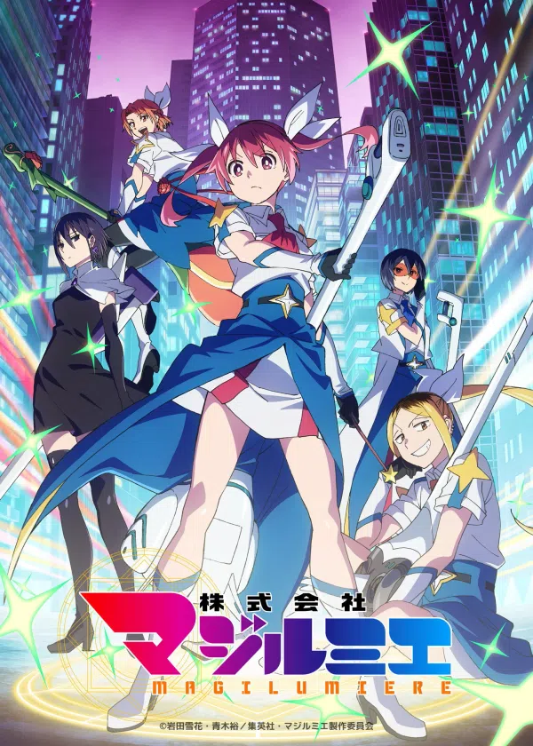 Poster phim Kabushikigaisha Magi-Lumière SS2 trên Xem Phim Fun