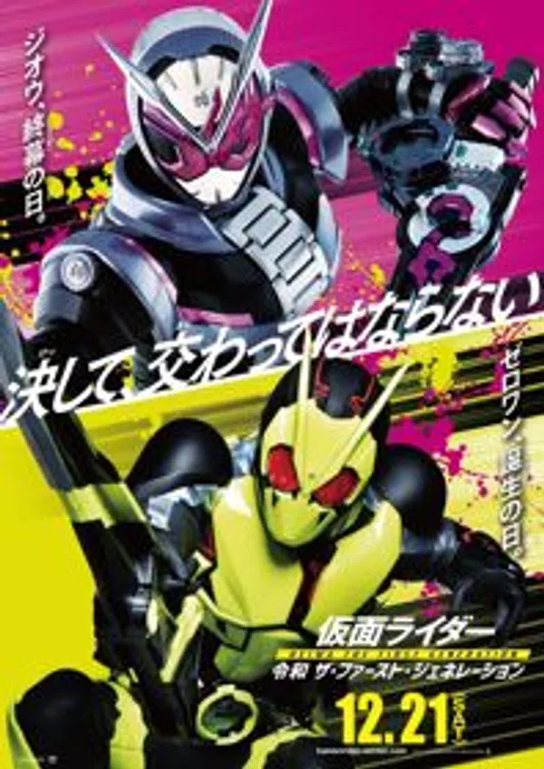Xem Phim Kamen Rider Reiwa: The First Generation Vietsub HD Online