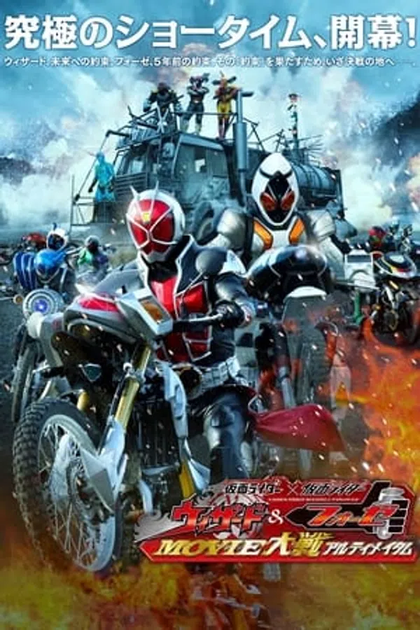 Xem Phim Kamen Rider Wizard & Fourze Movie War Ultimatum Vietsub HD Online
