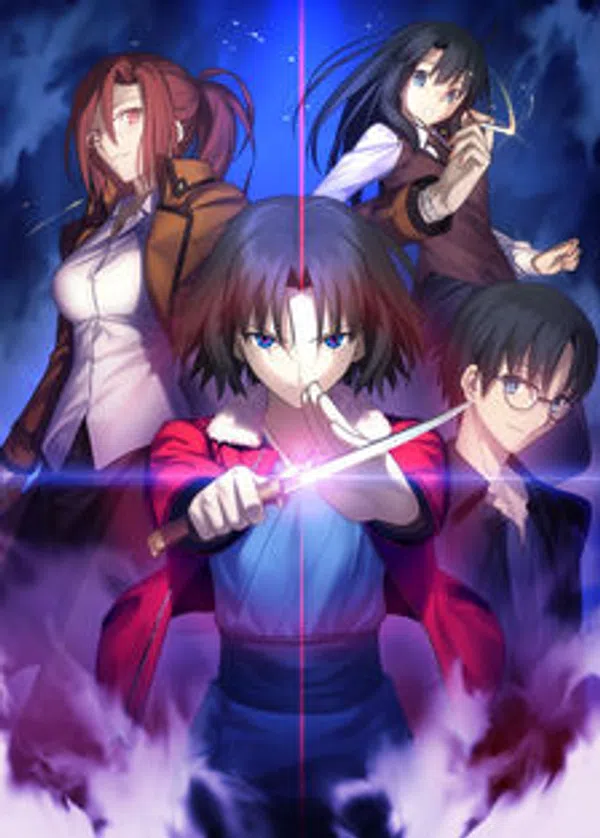 Xem Phim Kara no Kyoukai Remix: Gate of Seventh Heaven Vietsub HD Online