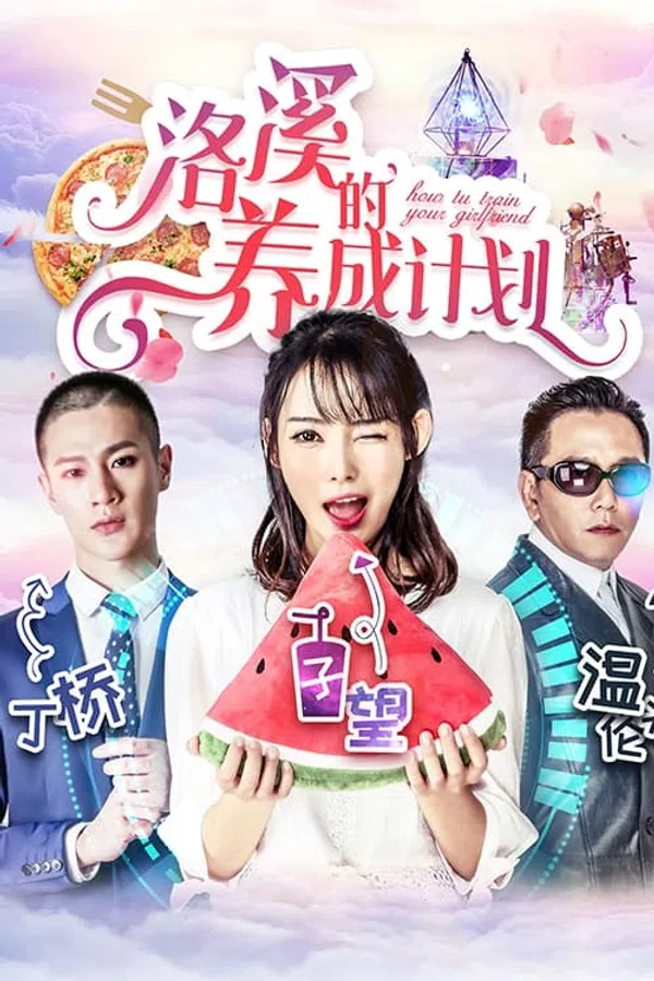 Xem Phim Kế hoạch của Lạc Khê Vietsub HD Online