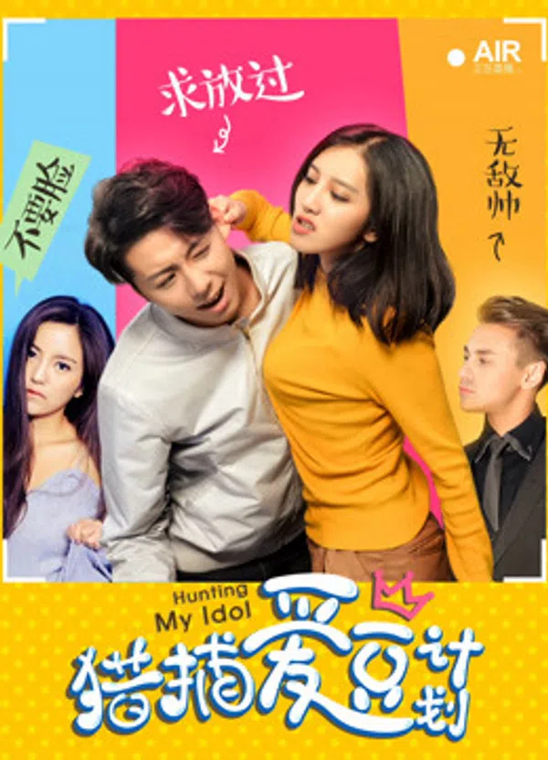 Poster phim Kế hoạch săn lùng tình yêu trên Xem Phim Fun