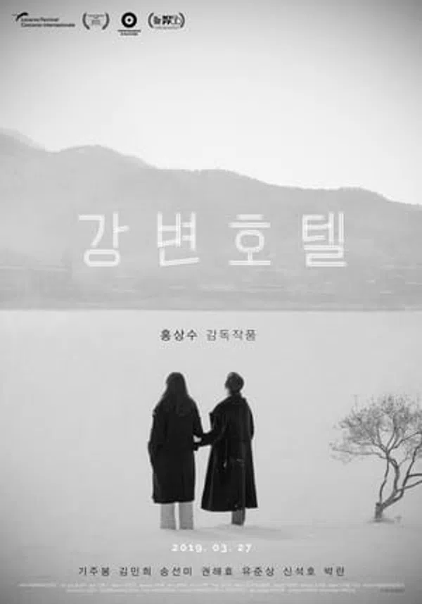 Poster phim Khách Sạn Bên Sông trên Xem Phim Fun