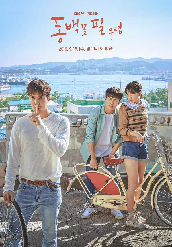 Xem Phim Khi hoa trà nở Vietsub HD Online