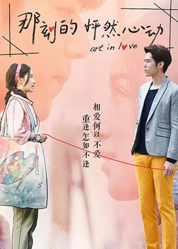 Poster phim Khoảnh Khắc Con Tim Rung Động trên Xem Phim Fun