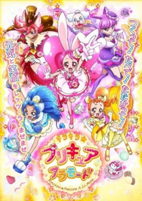 Xem Phim Kirakira☆Precure A La Mode Vietsub HD Online