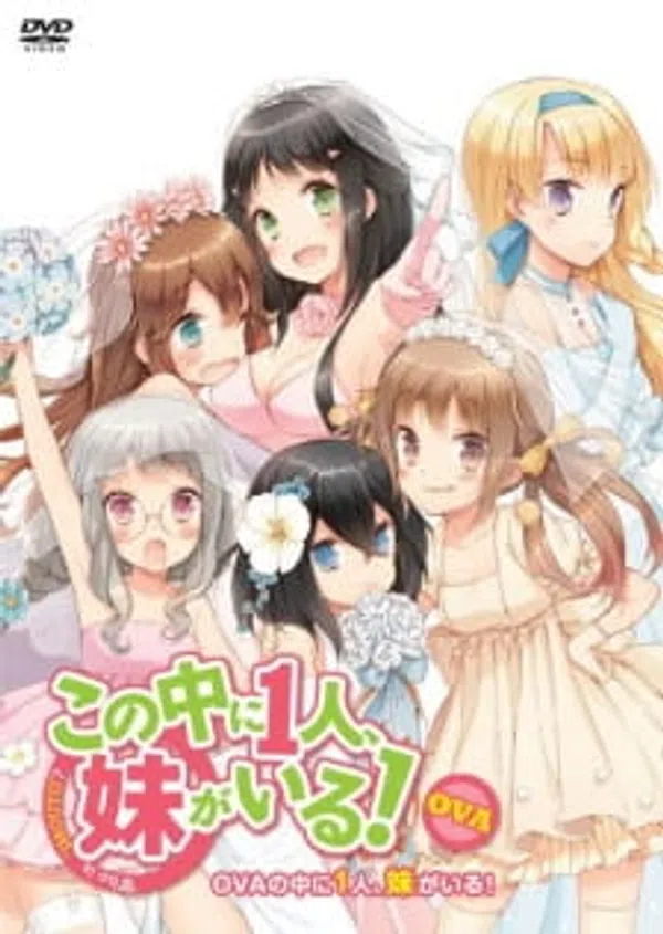 Poster phim Kono Naka ni Hitori, Imouto ga Iru!: Ani, Imouto, Koibito trên Xem Phim Fun