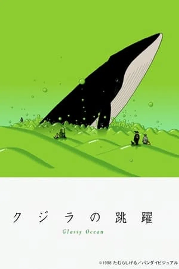 Poster phim Kujira no chouyaku trên Xem Phim Fun