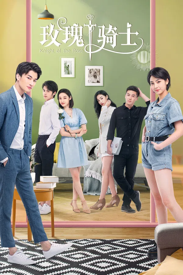 Poster phim Kỵ Sĩ Hoa Hồng trên Xem Phim Fun