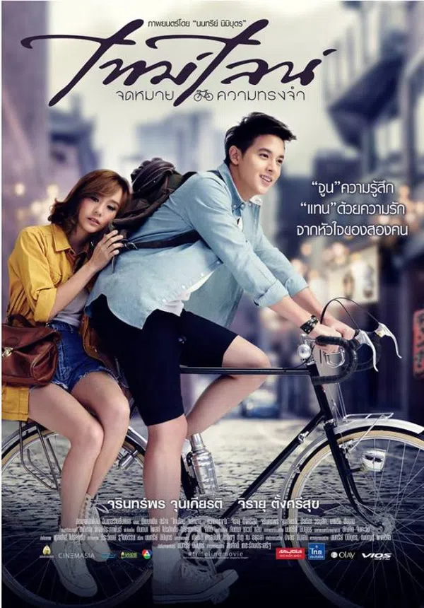 Poster phim Lá Thư Và Những Kỷ Niệm trên Xem Phim Fun