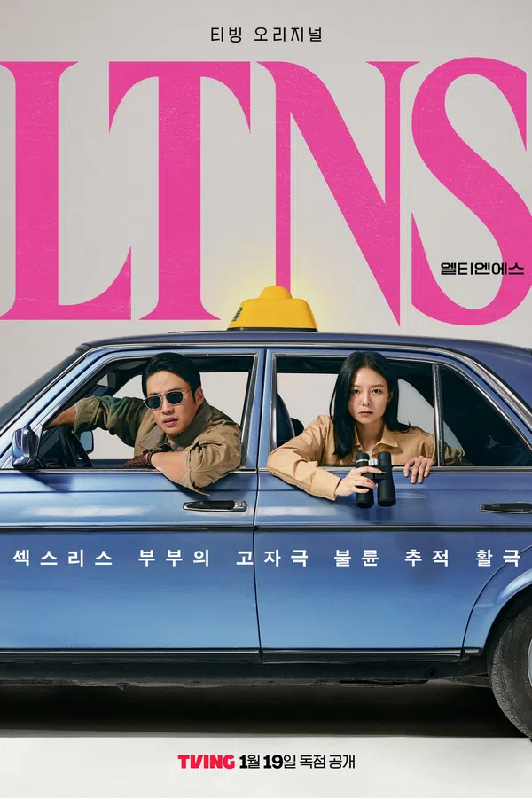 Xem Phim Lâu Rồi Chưa Yêu Vietsub HD Online