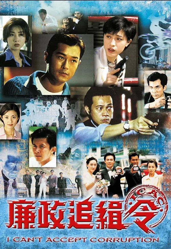 Lệnh Truy Nã