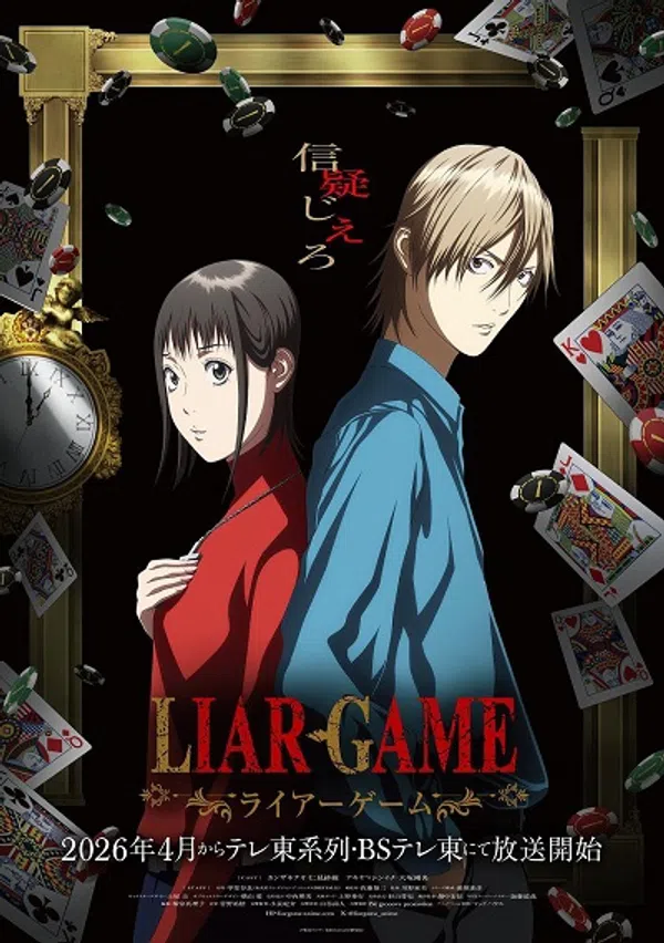 Poster phim Liar Game trên Xem Phim Fun