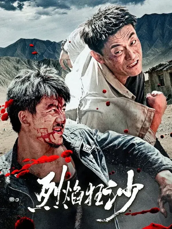 Poster phim Liệt Diễm Cuồng Sa trên Xem Phim Fun