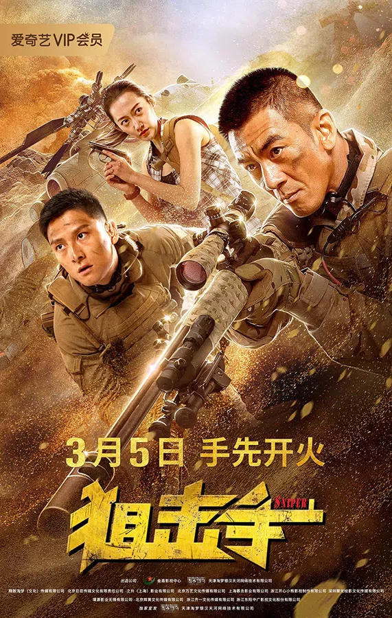 Xem Phim Lính Bắn Tỉa: Quyết Chiến Sinh Tử Vietsub HD Online
