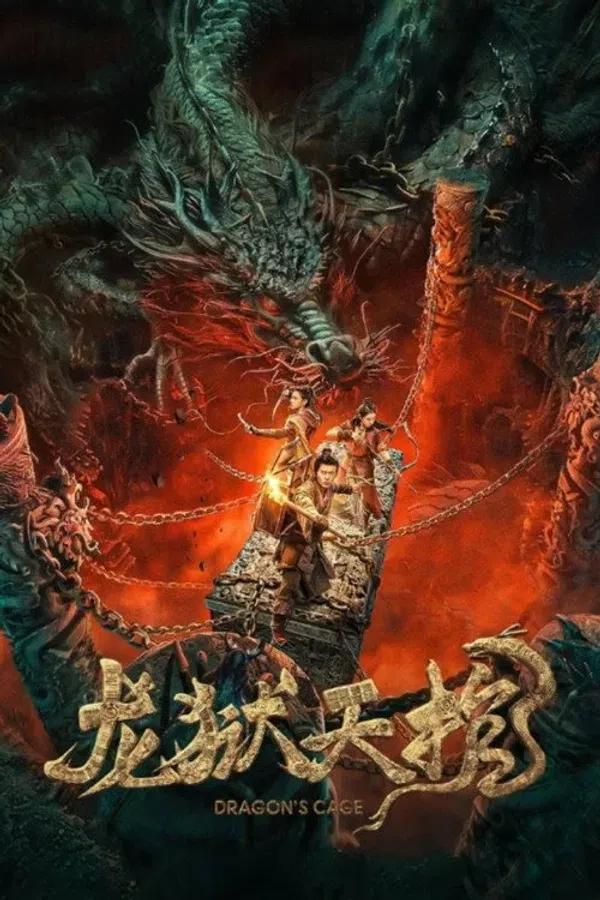 Poster phim Long Ngục Thiên Quan trên Xem Phim Fun