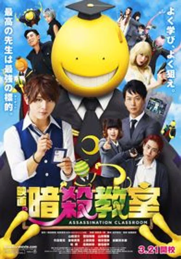 Xem Phim Lớp Học Ám Sát Live-Action Vietsub HD Online