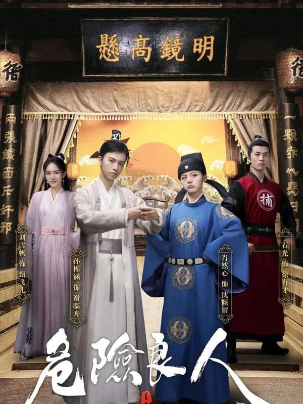 Poster phim Lương Nhân Nguy Hiểm trên Xem Phim Fun