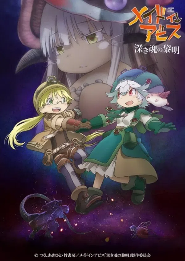Xem Phim Made in Abyss Movie 3: Fukaki Tamashii no Reimei Vietsub HD Online