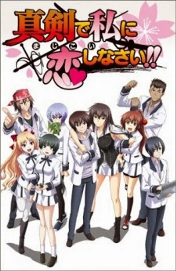 Xem Phim Maji de Watashi ni Koi Shinasai! Vietsub HD Online