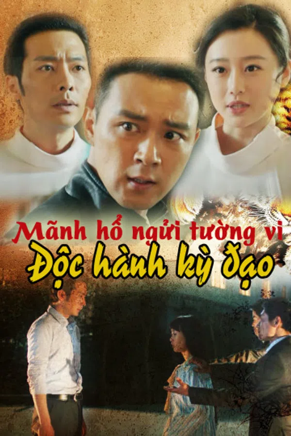 Poster phim Mãnh Hổ Ngửi Tường Vi: Độc Hành Kỳ Đạo trên Xem Phim Fun